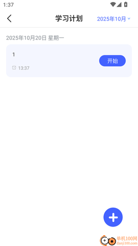 点点智慧[图6]