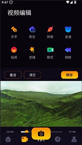 鲸鱼视频截图3
