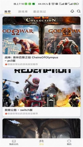 趣点云游戏截图2