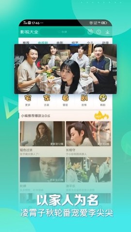360影视大全[图2]