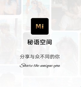 秘语空间[图1]