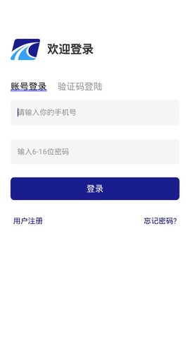 富云车主截图3
