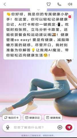 华夏健康截图2