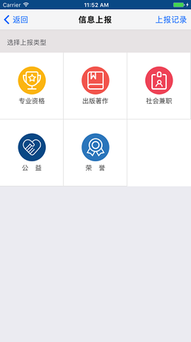 上海律师[图1]