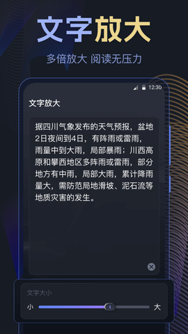 音量放大器[图1]