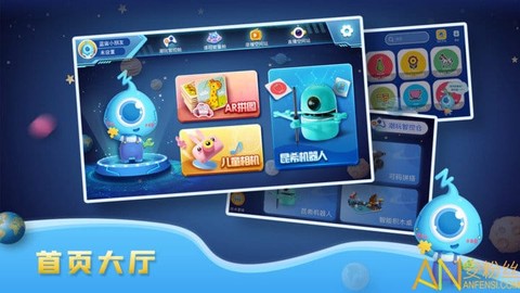 蓝宙星球[图1]