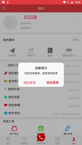长春工惠[图2]