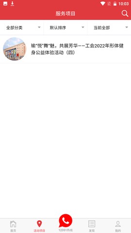 长春工惠[图4]