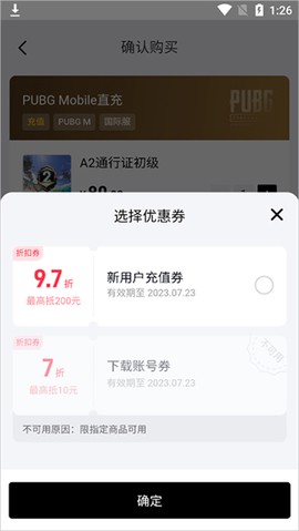 闪氪[图4]