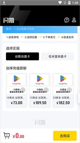 闪氪[图7]