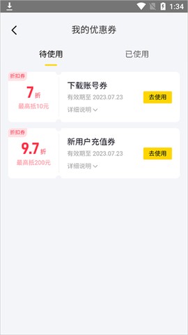 闪氪[图8]