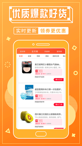 赚钱宝截图1