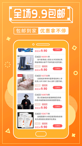 赚钱宝截图2