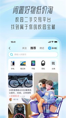 大学通[图1]