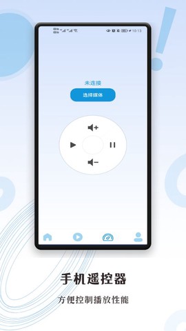 超级投屏助手截图1