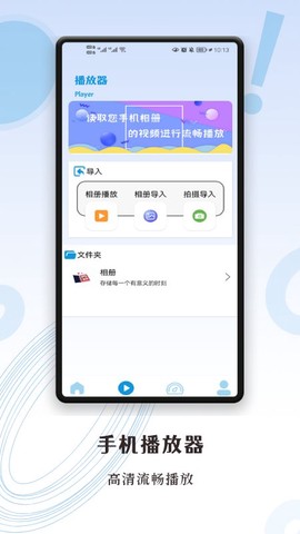 超级投屏助手截图2