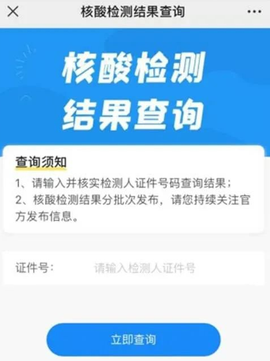 郑好办[图1]