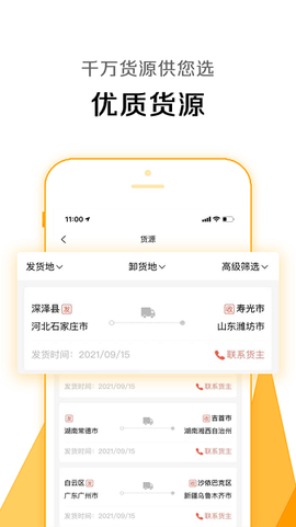 众卡之友[图1]