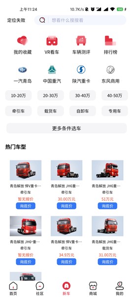 众卡之友截图2