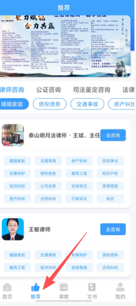 法公律师[图2]