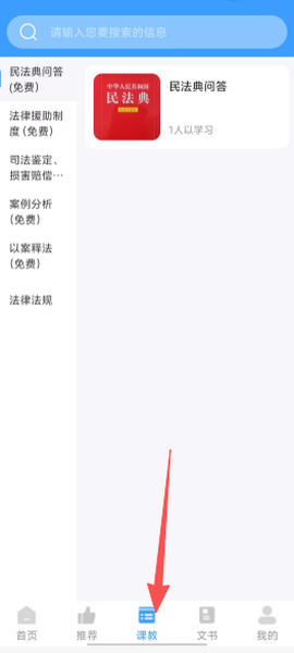 法公律师[图3]