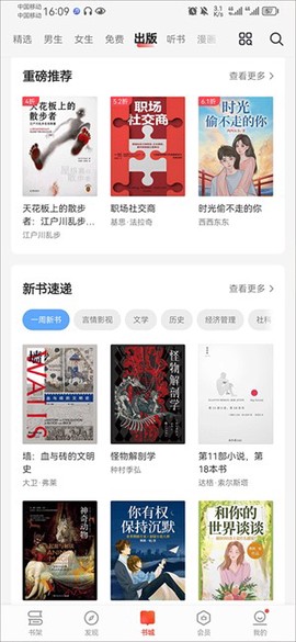 爱读掌阅[图1]