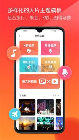 音画[图2]