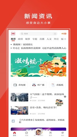 天瑞地安[图1]