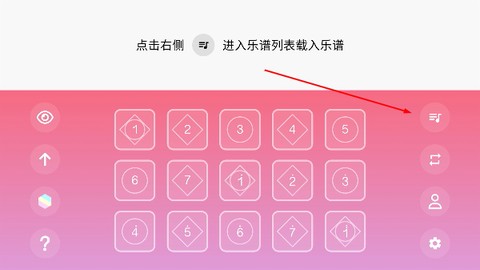 光遇乐谱[图1]