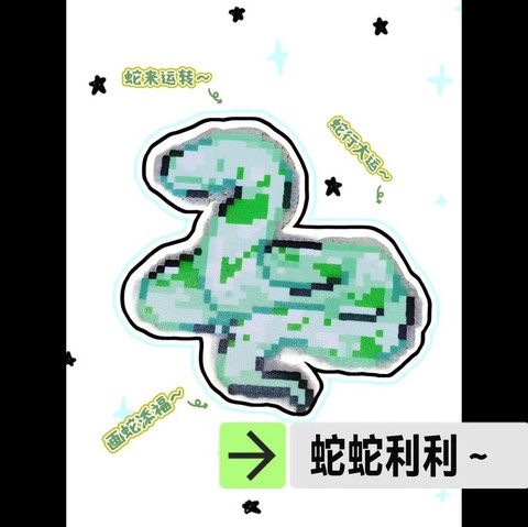 我的世界三头蛇怎么做