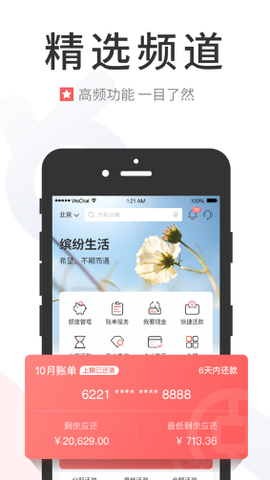 缤纷生活[图1]