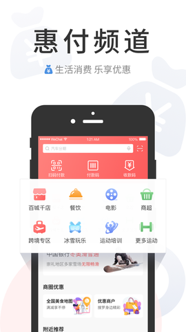 缤纷生活图3