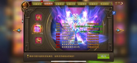 永恒纪元血量怎么堆[图2]