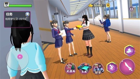 樱花校园女生物语2[图1]