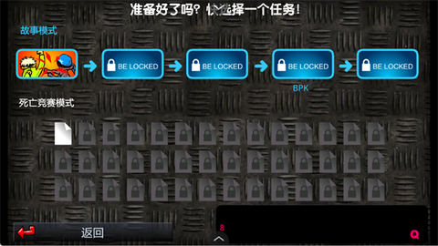 闪客快打3[图3]