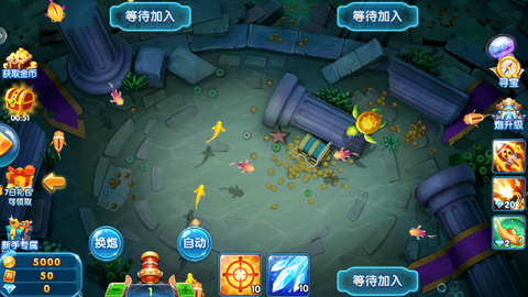 捕鱼来咯截图1