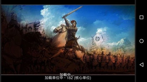 三国风云[图1]