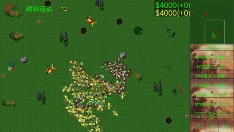 三国风云截图2