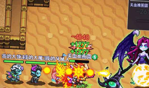 跑马圈地截图2