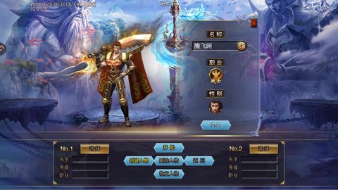 冒险传奇截图3