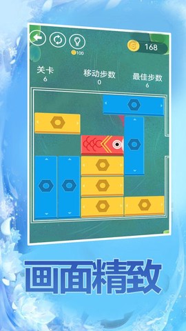 华容道高手[图1]