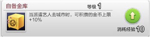 票房大卖王[图2]