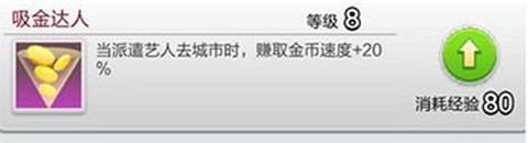 票房大卖王[图3]