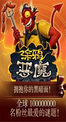 米加魔法世界生活截图2