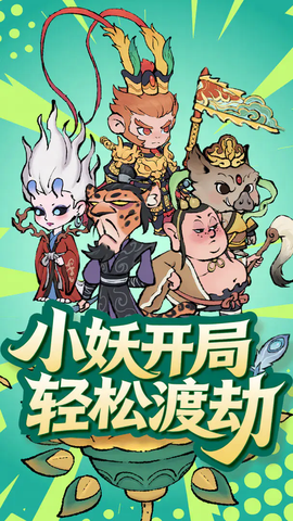 米加魔法世界生活截图3