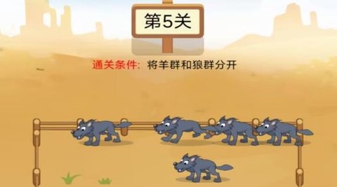 饿狼模拟器[图2]