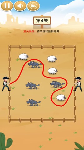 饿狼模拟器截图1