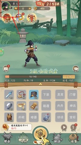 挂出个大侠[图1]