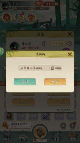 挂出个大侠[图2]