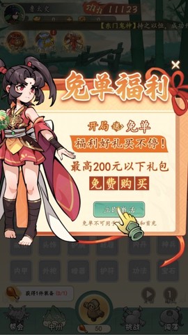挂出个大侠[图4]
